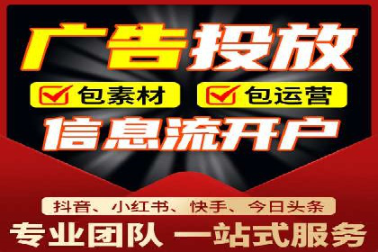 某公司sem代运营机构合作案例：业绩翻倍的秘诀