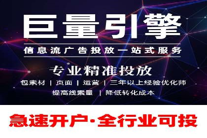 搜索引擎营销（SEM）投放实战案例
