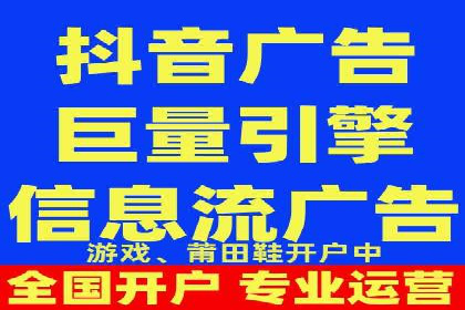 信息流广告投放实战指南